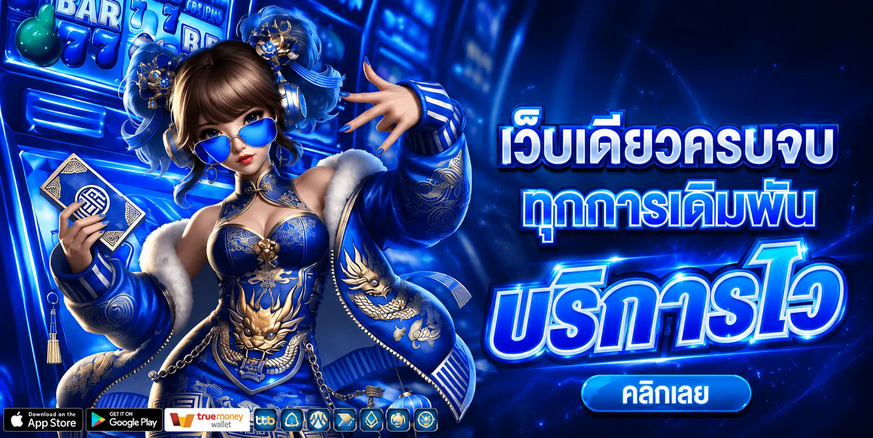 ดาฟาเบท