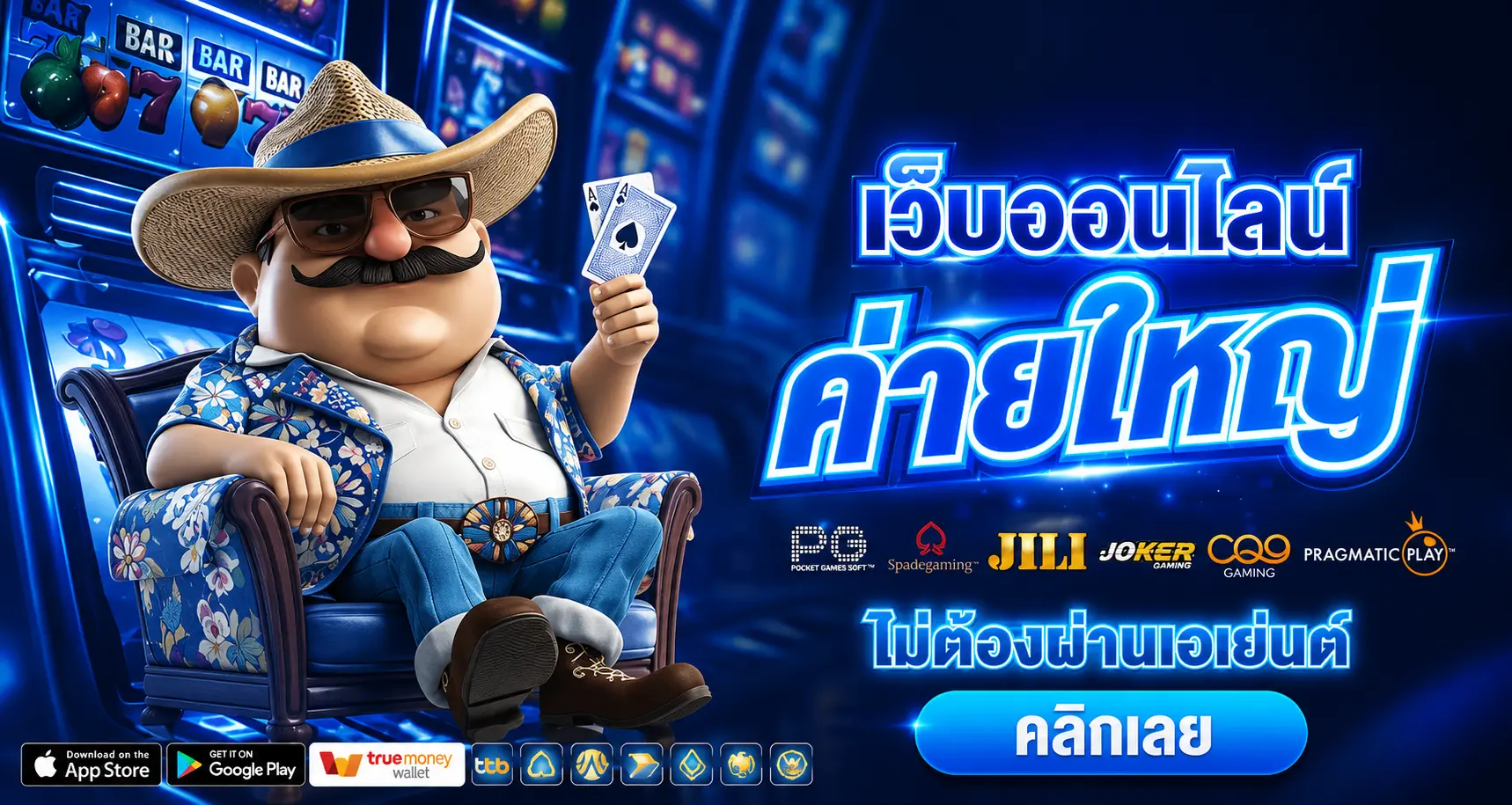 ดาฟาเบท